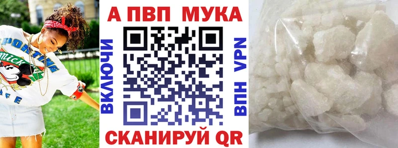 Alpha PVP крисы CK продажа наркотиков Электрогорск