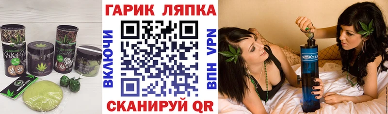 Печенье с ТГК конопля Электрогорск