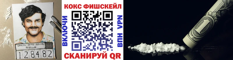 COCAIN Боливия  Электрогорск 