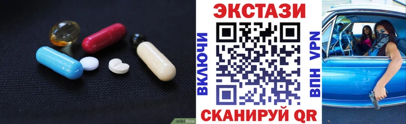 цена   Электрогорск  Ecstasy 300 mg 