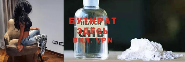 круглые Алзамай