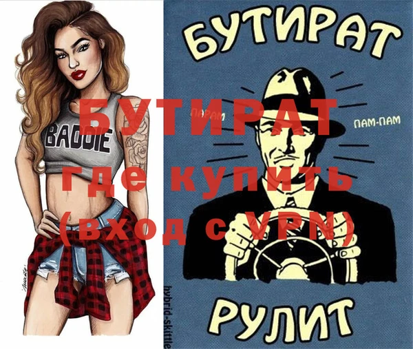 круглые Алзамай