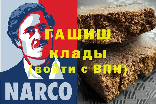 ГАЛЛЮЦИНОГЕННЫЕ ГРИБЫ Алексин