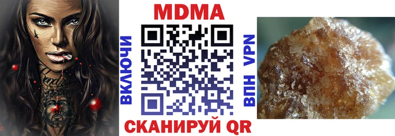 MDMA VHQ  закладка  Электрогорск 
