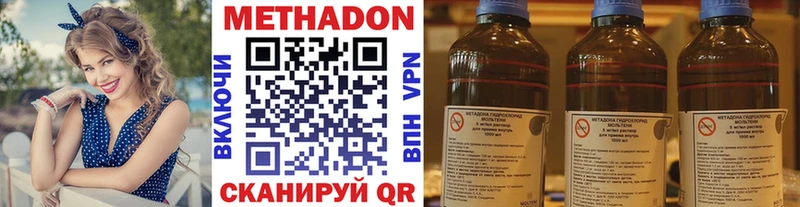 купить наркотик Электрогорск mega сайт МЕТАДОН кристалл