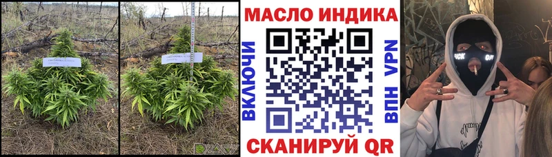 ТГК вейп с тгк Электрогорск
