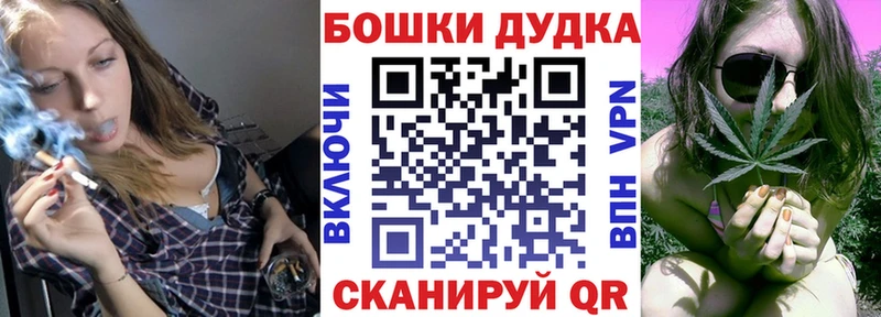 ОМГ ОМГ ТОР как найти закладки Электрогорск Конопля гибрид